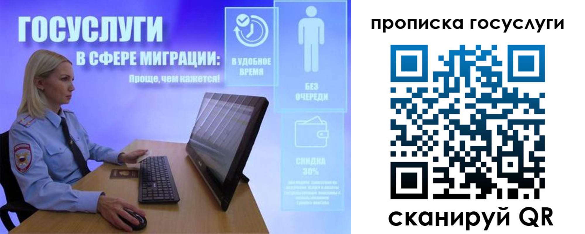 регистрация для дет. сада в Щучье