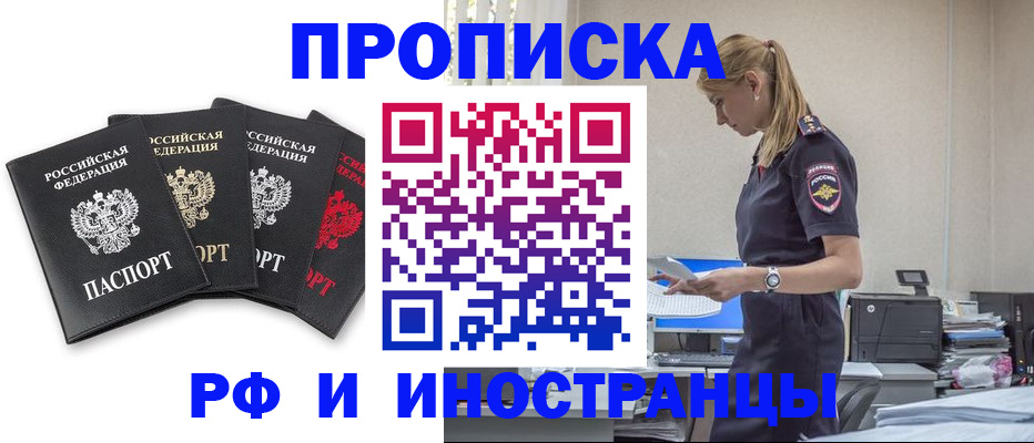 регистрация для школы в Щучье